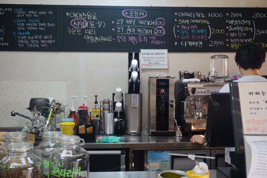 천안 중앙동 착한가격업소 커피방앗간