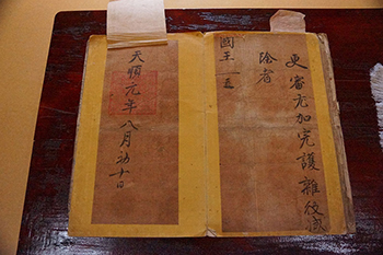 Gwangdeoksa Royal Edict of Labor Exemption, Cheonan