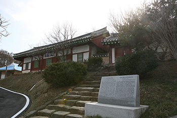 Mokcheon Confucian School