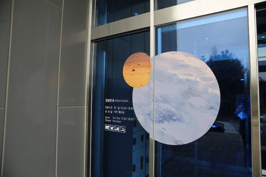 천안시립미술관, 천안제로프로젝트 ‘이름없는 소우주’